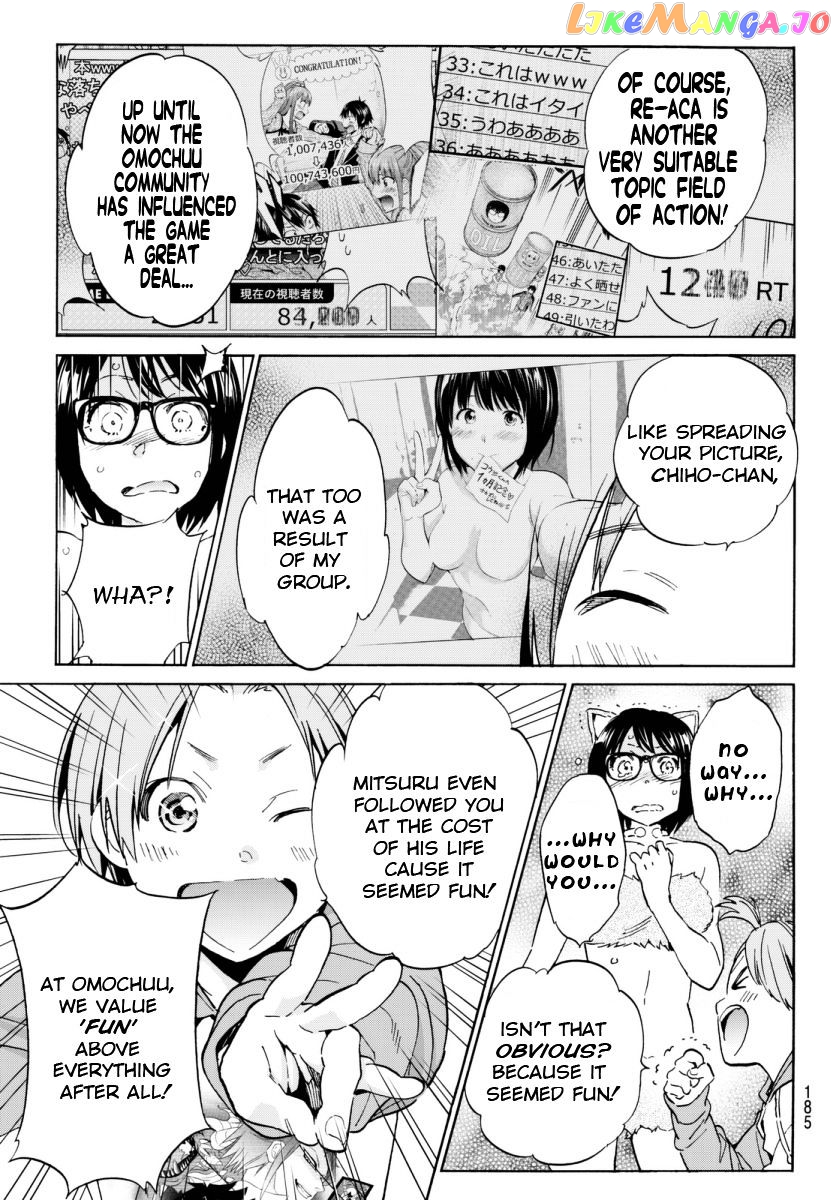 Real Account II chapter 48 - page 8