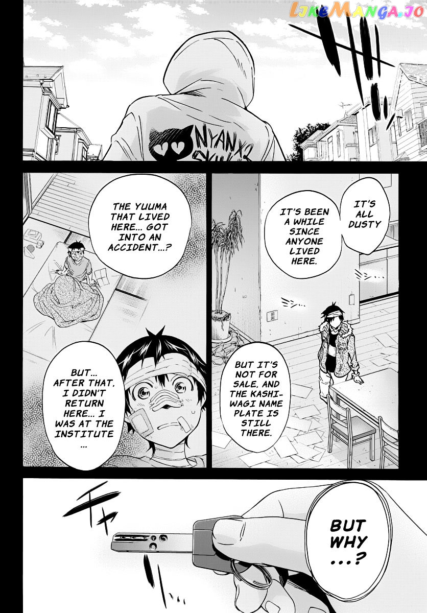 Real Account II chapter 49 - page 10