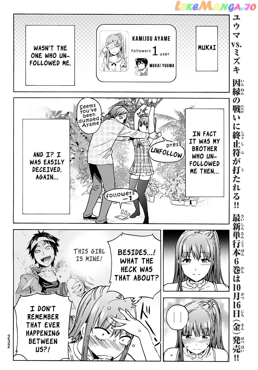 Real Account II chapter 49 - page 4