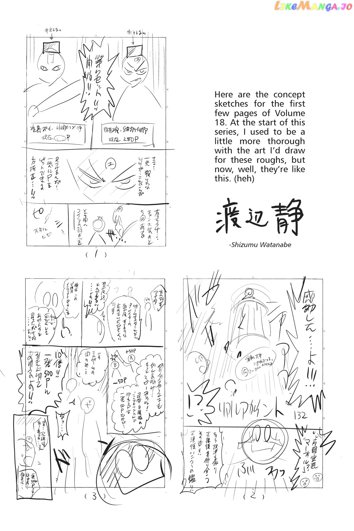 Real Account II chapter 140 - page 23