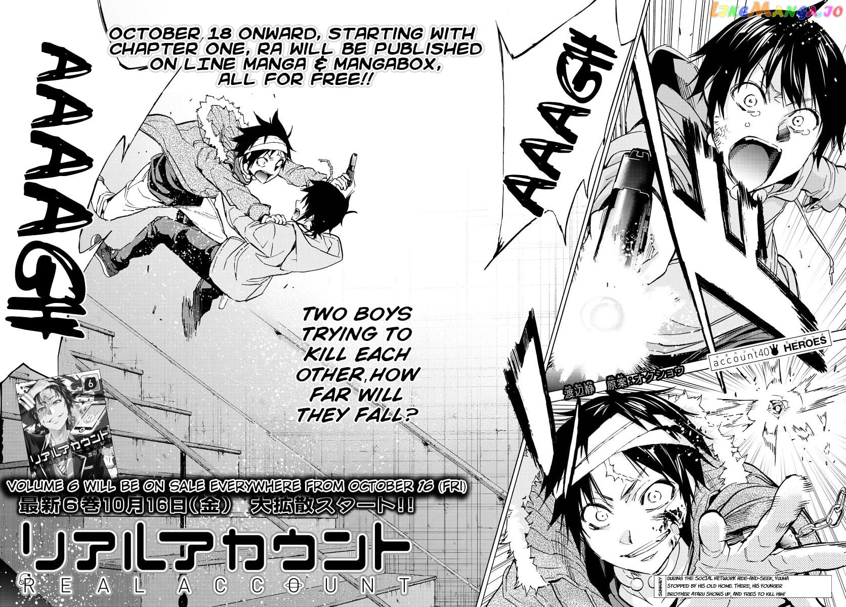 Real Account II chapter 50 - page 3