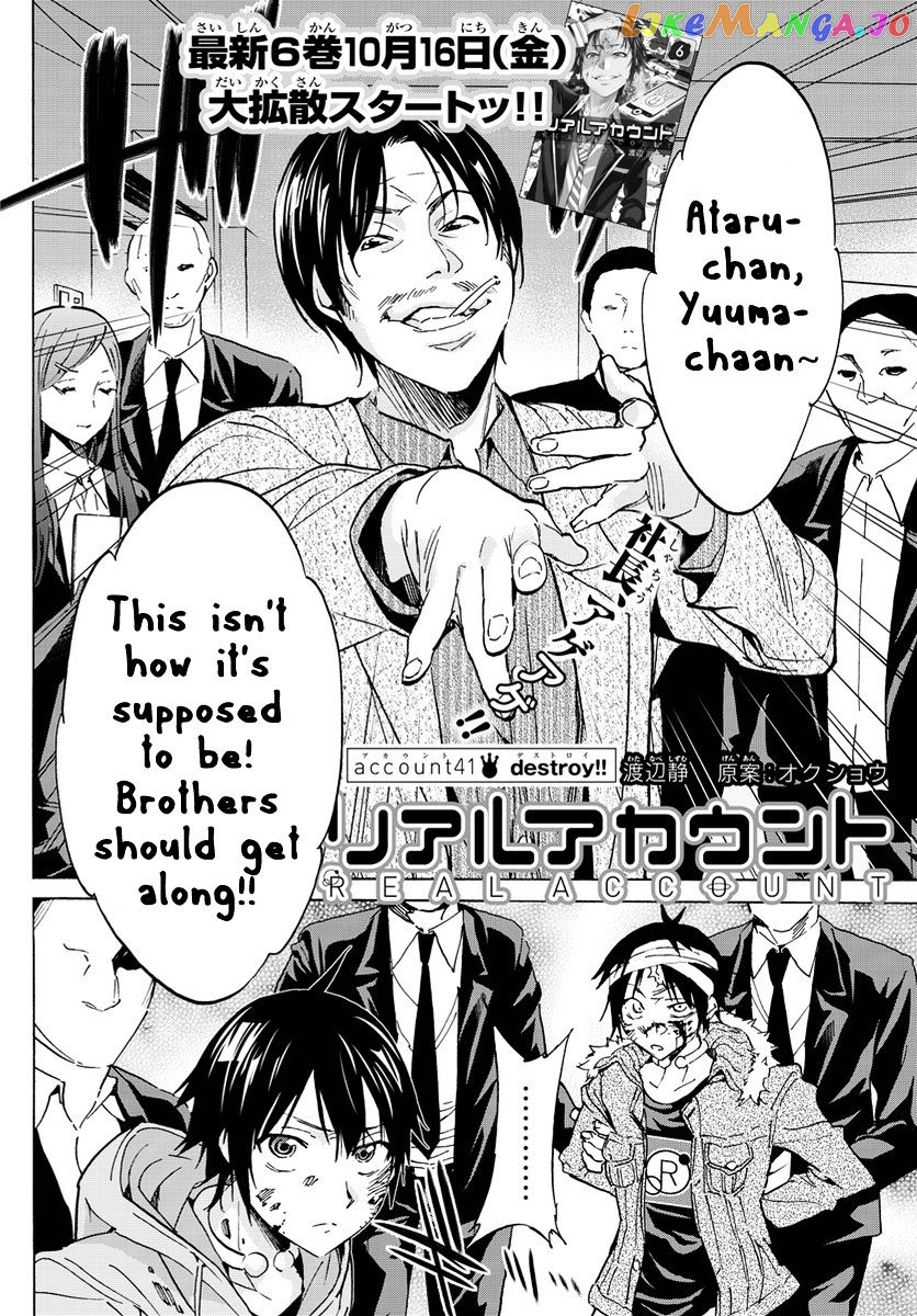 Real Account II chapter 51 - page 2