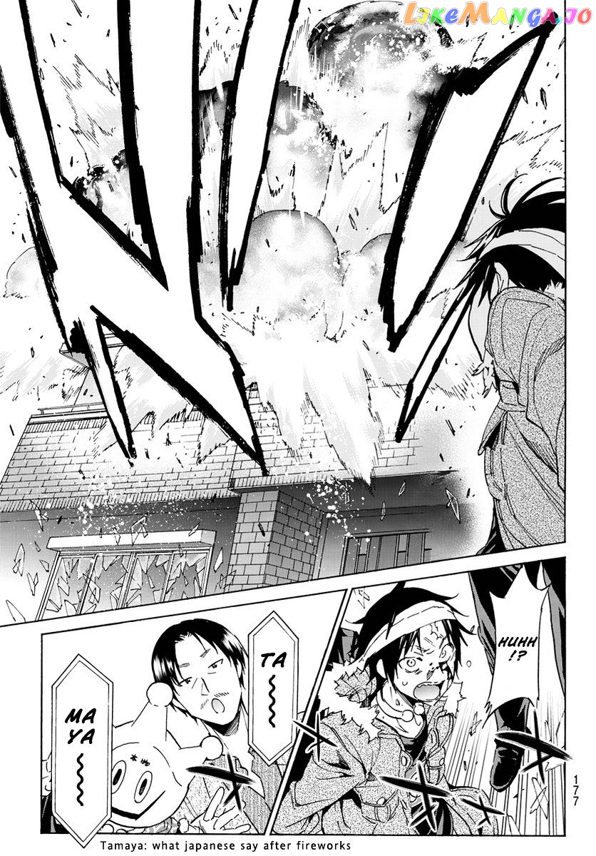 Real Account II chapter 51 - page 6