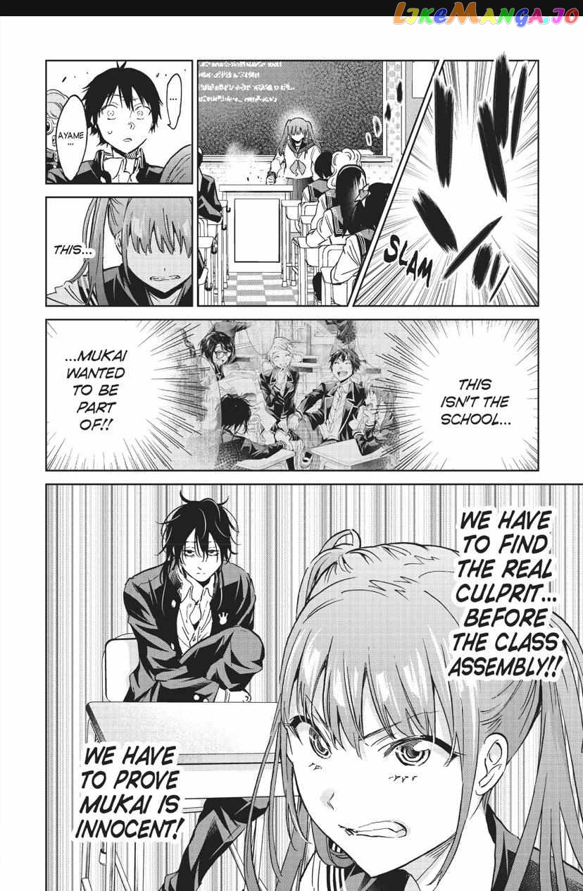 Real Account II chapter 142 - page 17