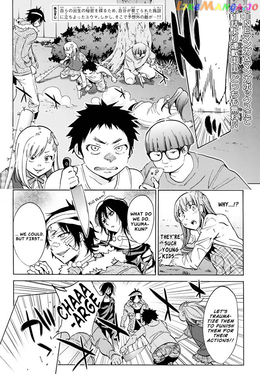 Real Account II chapter 52 - page 2
