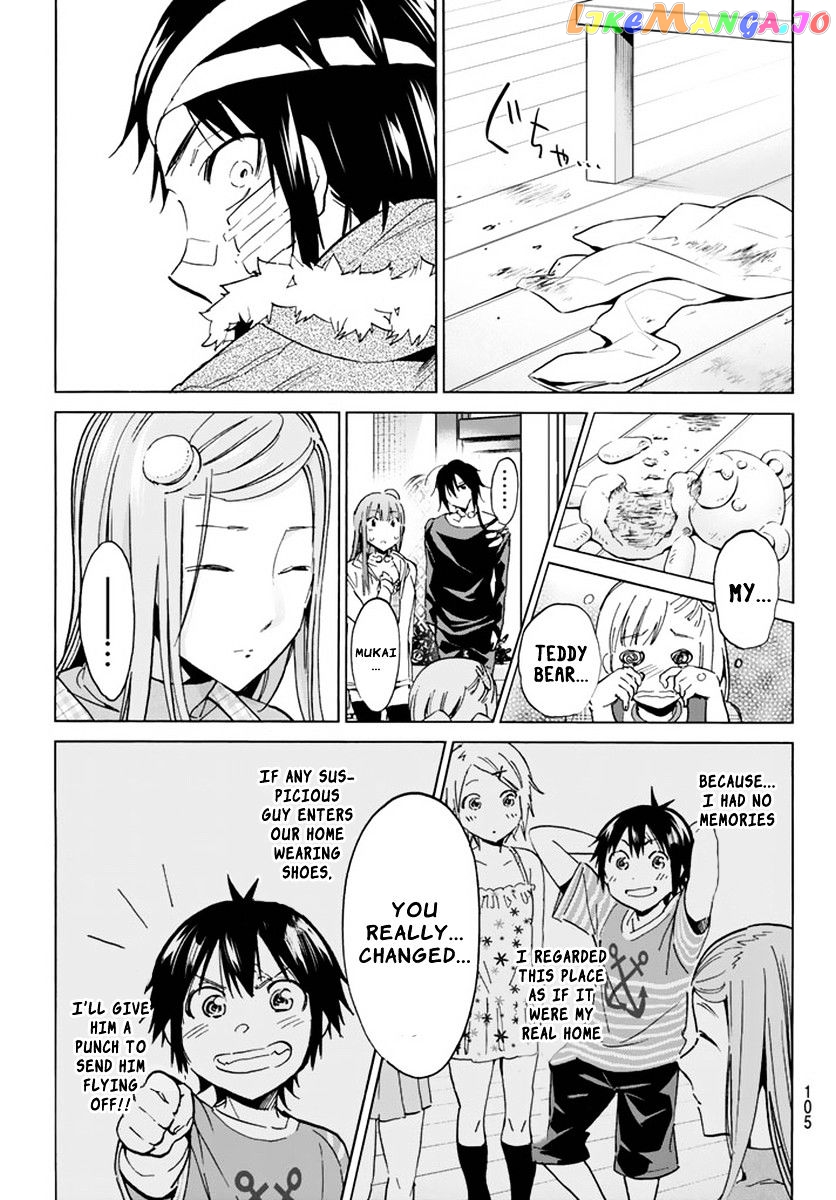Real Account II chapter 52 - page 9