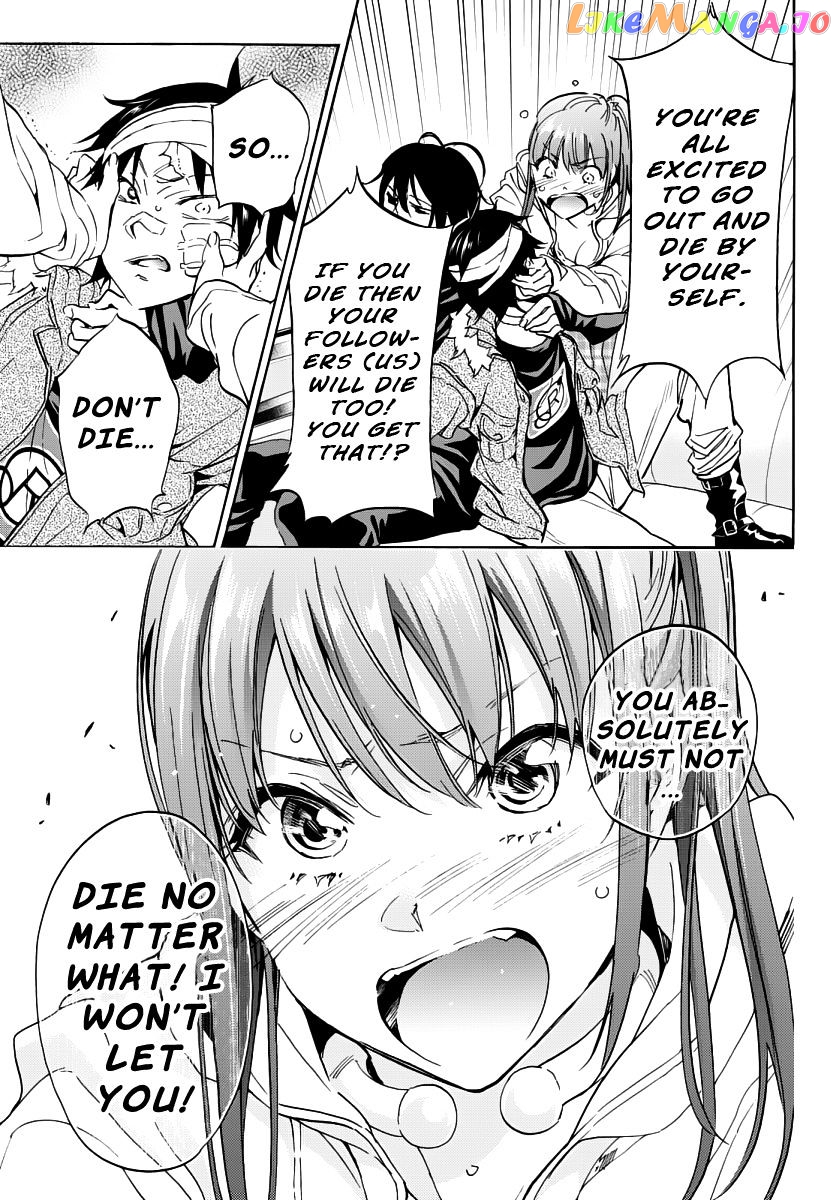 Real Account II chapter 53 - page 12