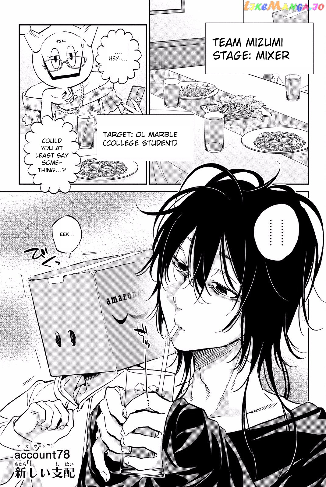 Real Account II chapter 88 - page 1