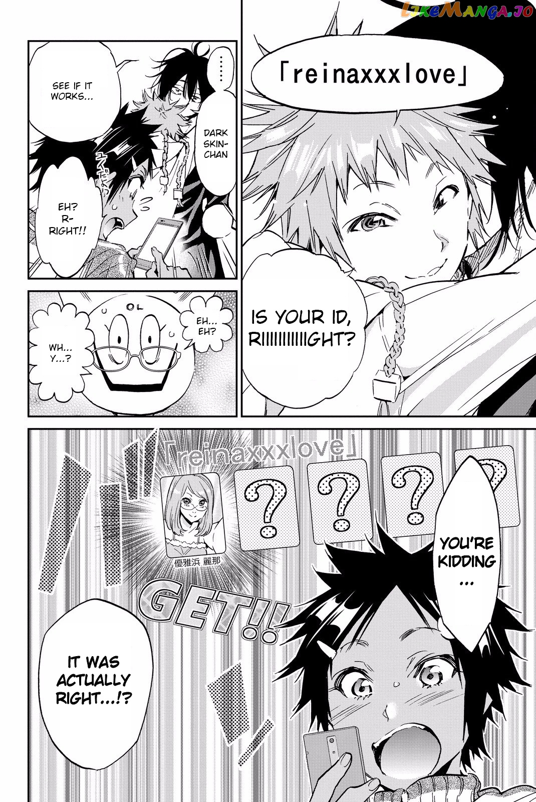 Real Account II chapter 88 - page 8