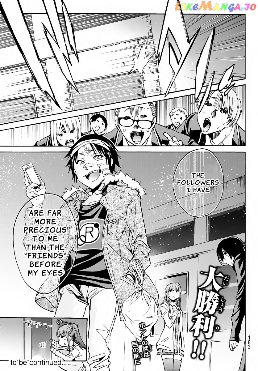 Real Account II chapter 54 - page 23