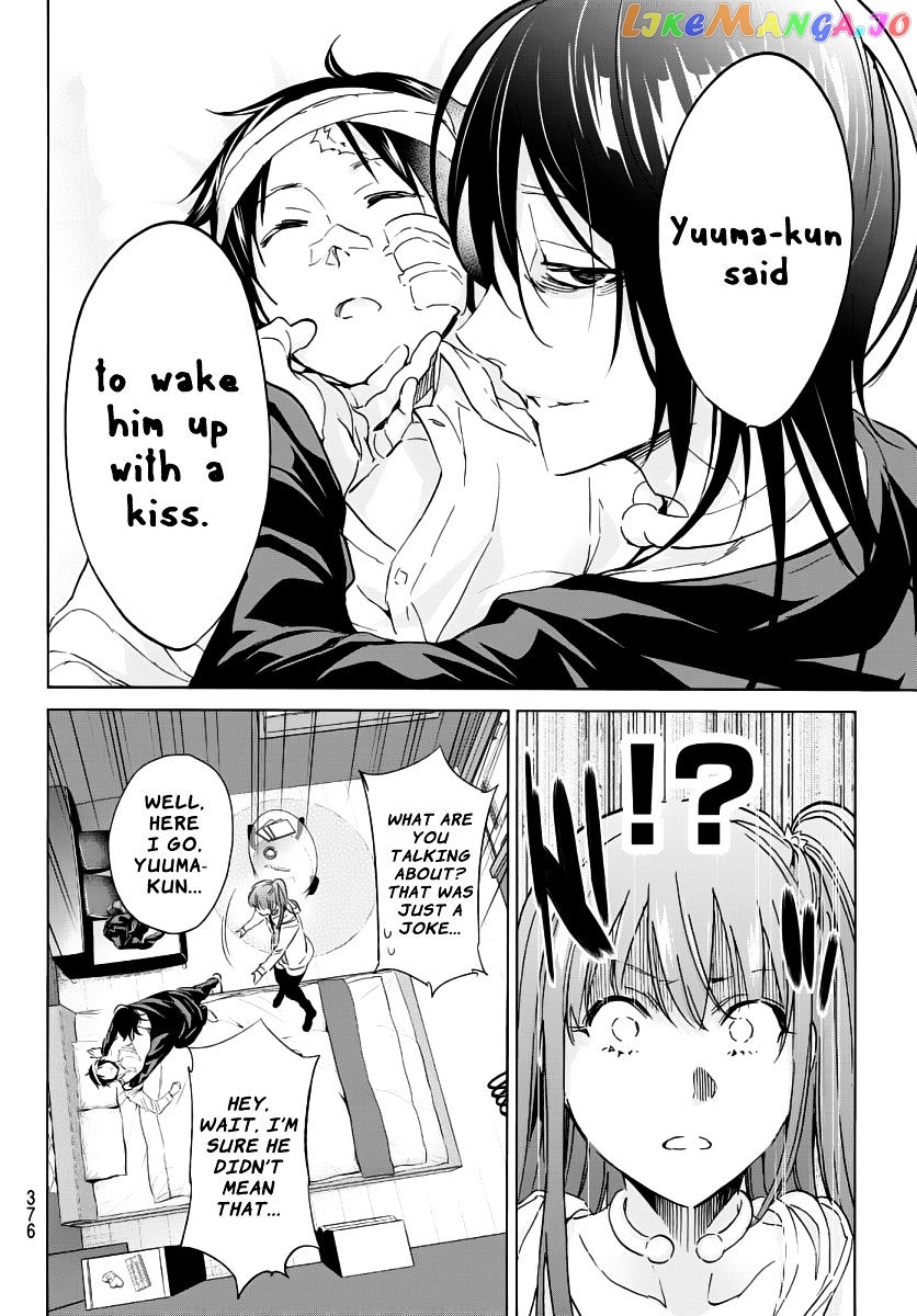 Real Account II chapter 55 - page 14