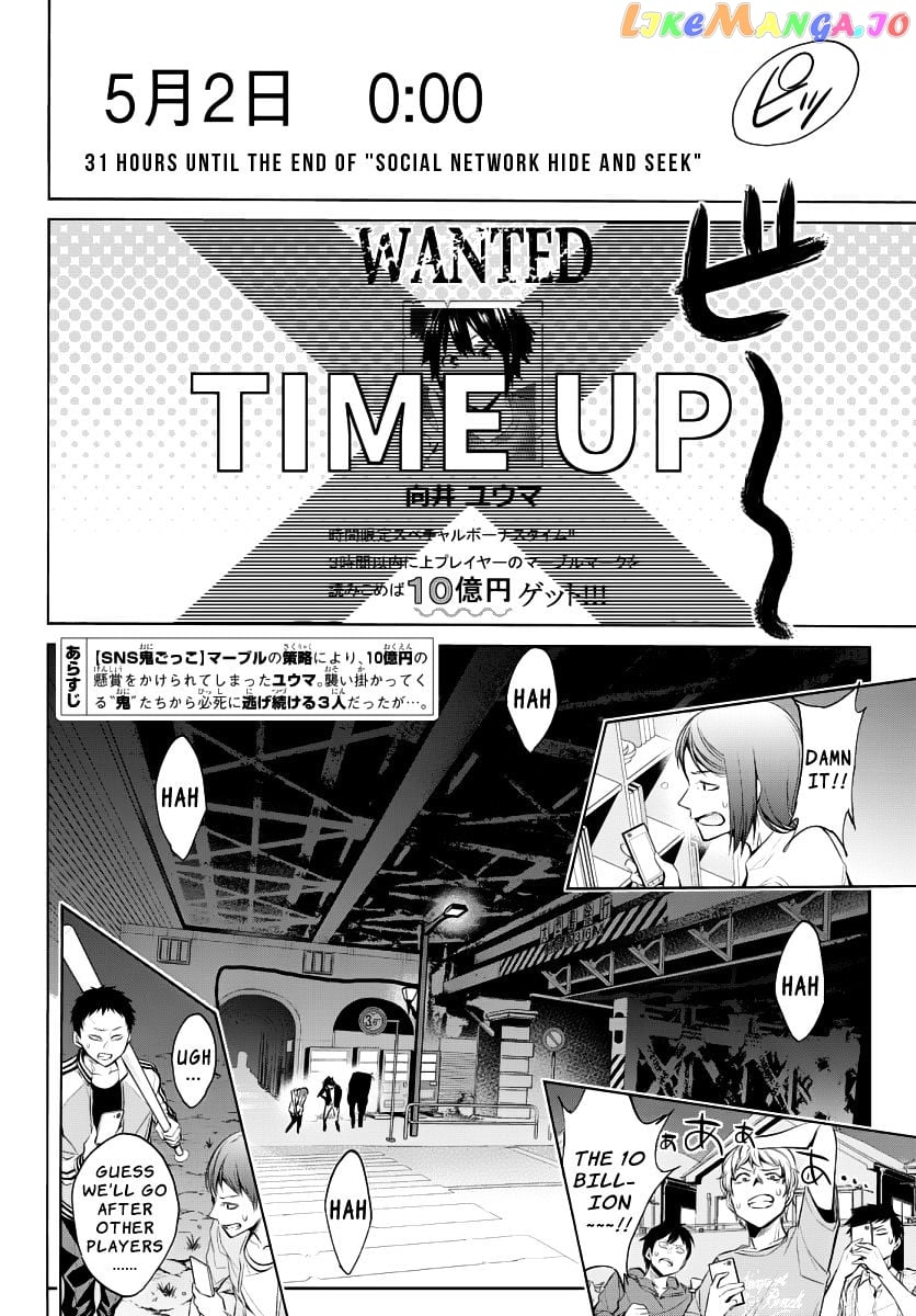 Real Account II chapter 55 - page 2