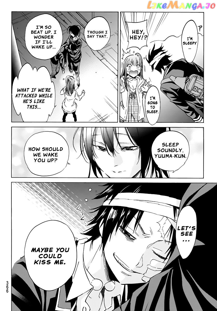 Real Account II chapter 55 - page 4
