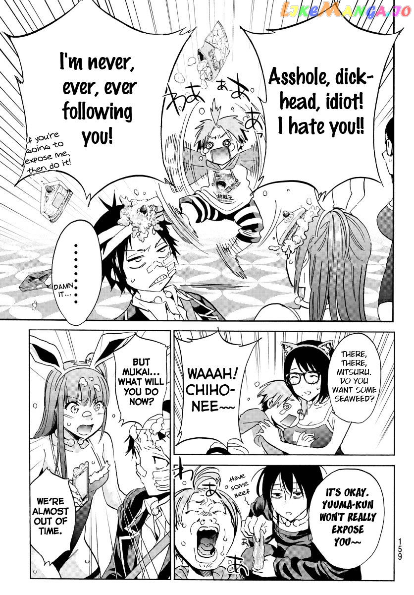 Real Account II chapter 56 - page 19