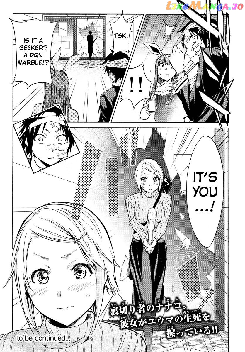 Real Account II chapter 56 - page 20
