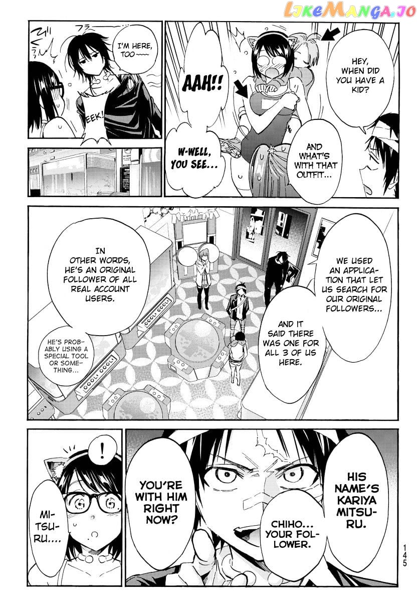 Real Account II chapter 56 - page 5