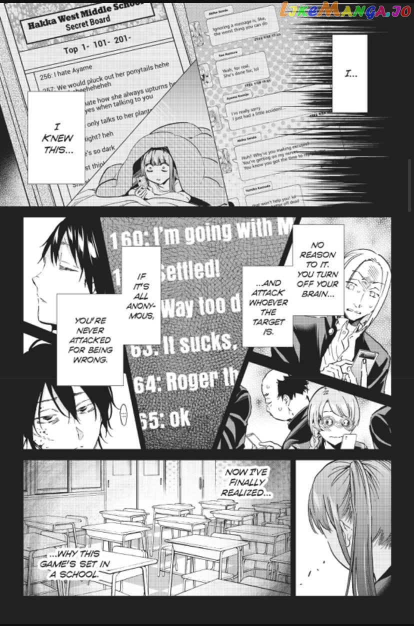 Real Account II chapter 147 - page 5