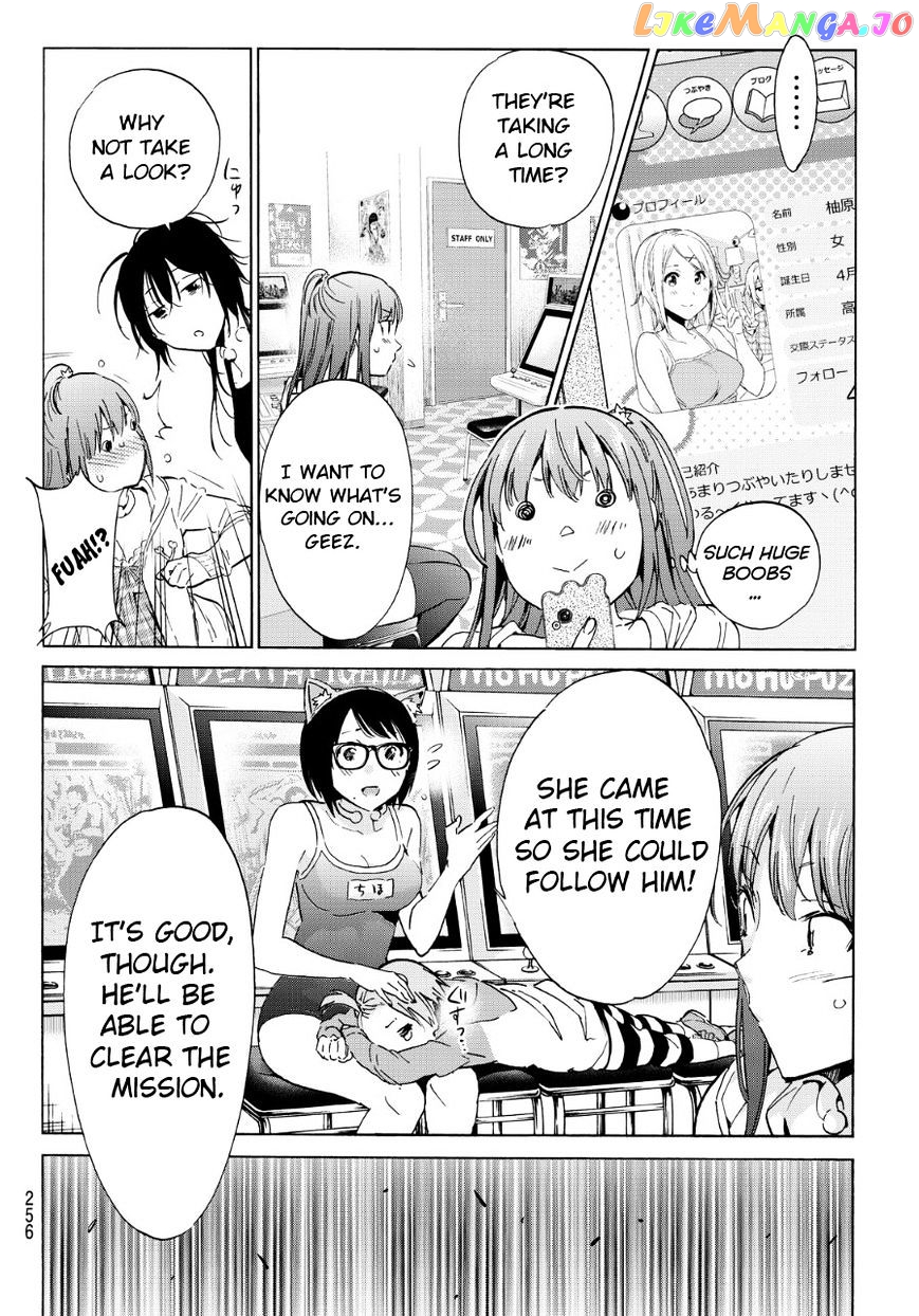 Real Account II chapter 57 - page 6