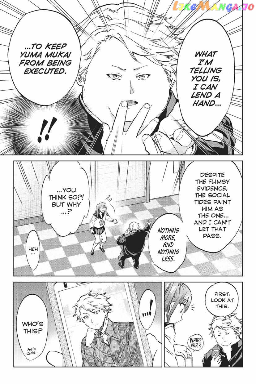 Real Account II chapter 148 - page 3