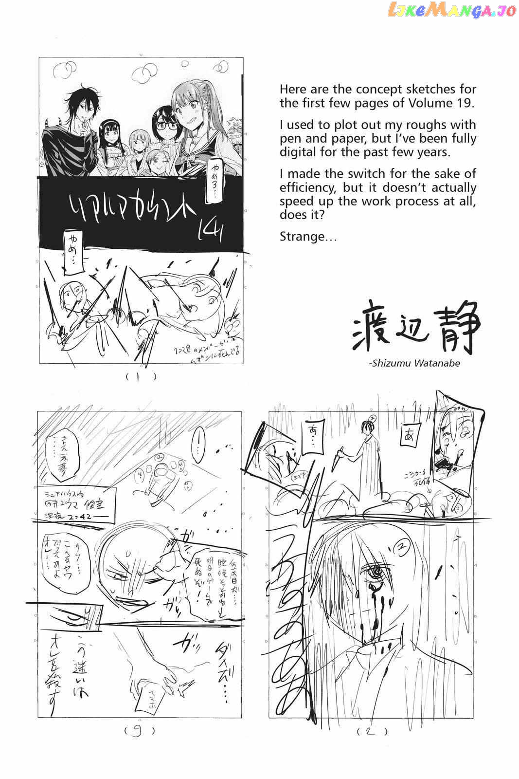 Real Account II chapter 149 - page 21