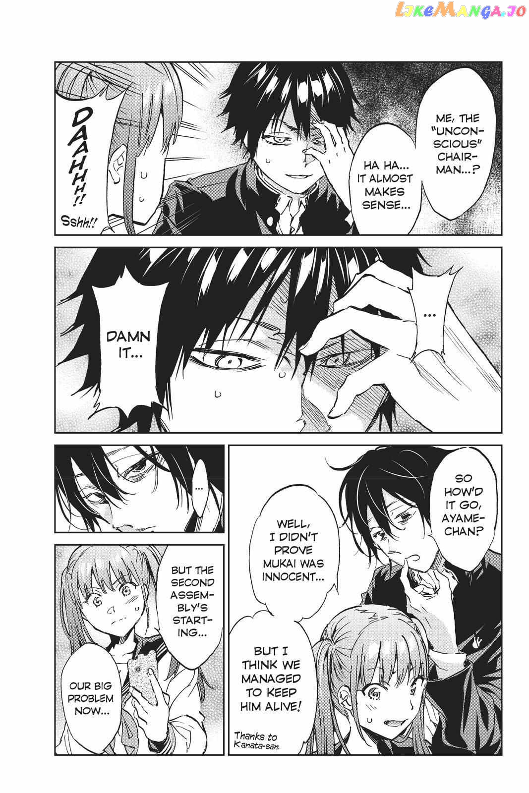 Real Account II chapter 149 - page 3