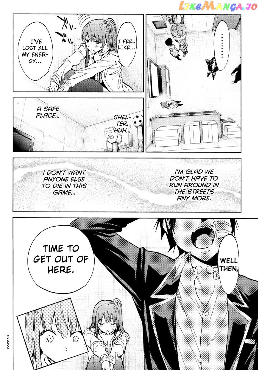 Real Account II chapter 59 - page 4