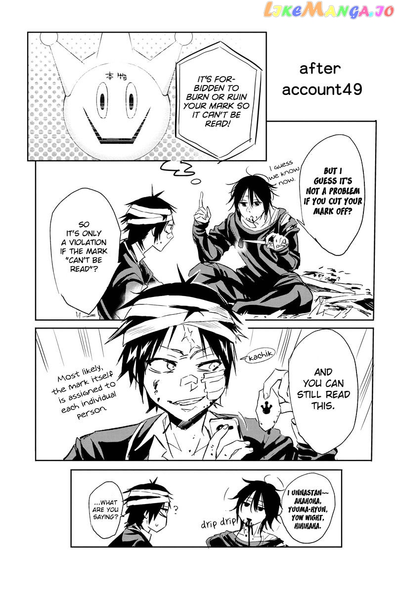 Real Account II chapter 60 - page 1
