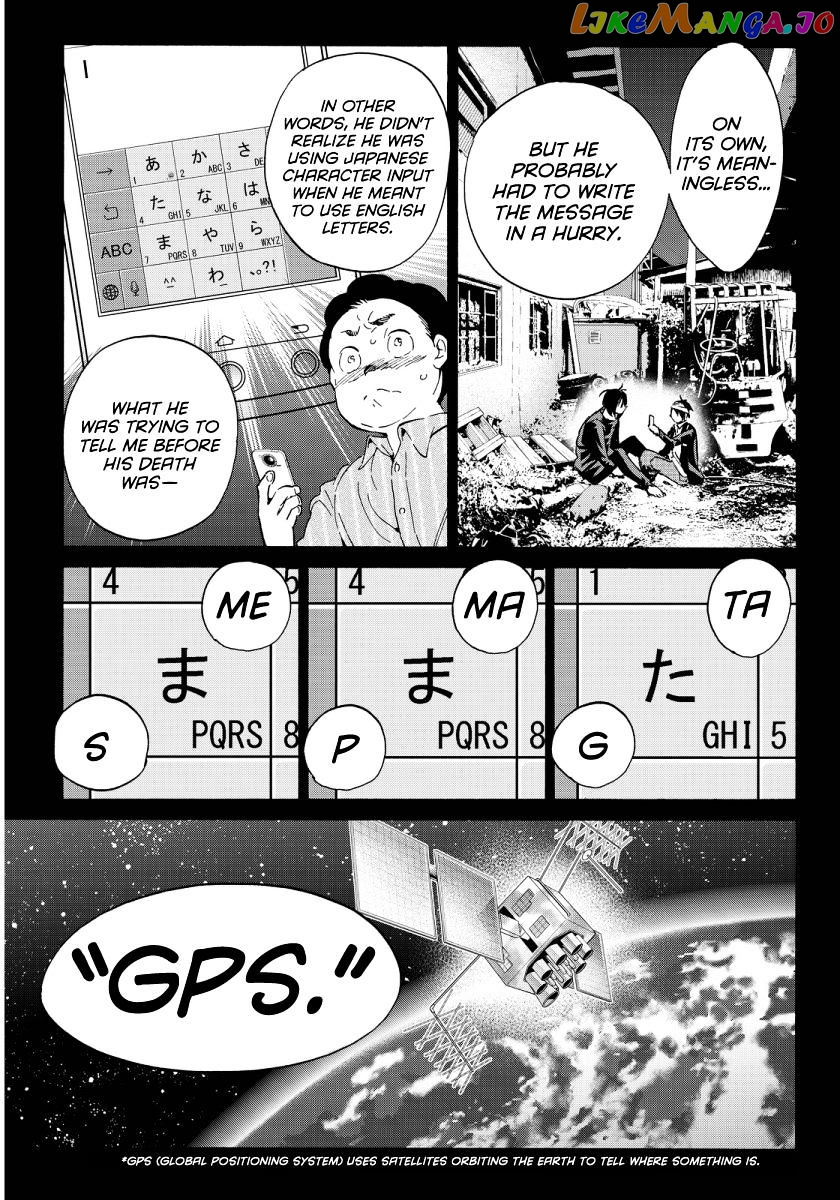 Real Account II chapter 60 - page 10