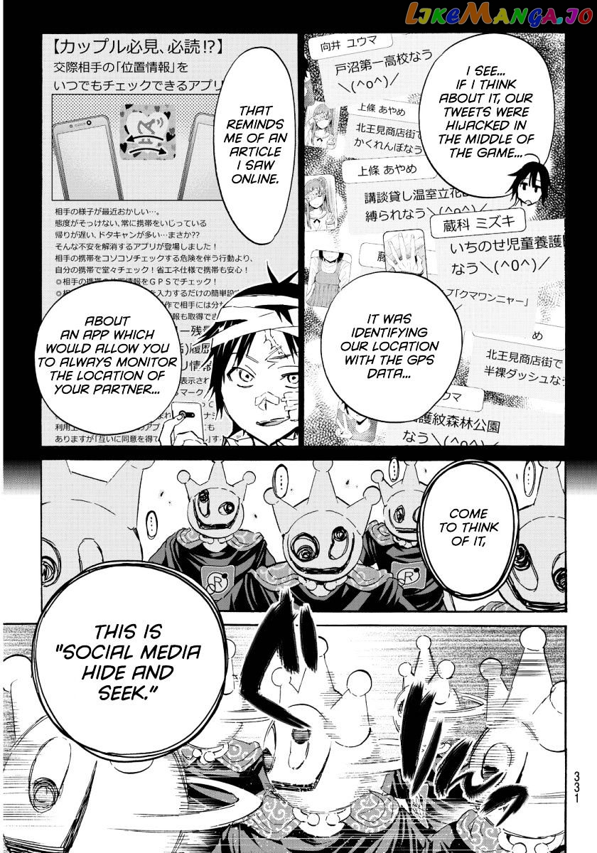 Real Account II chapter 60 - page 12