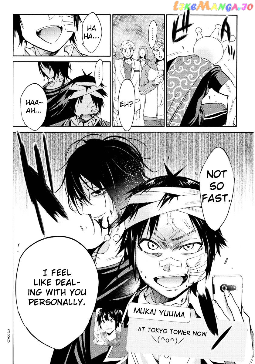 Real Account II chapter 60 - page 17