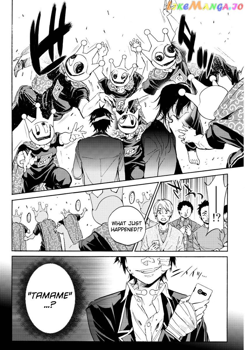 Real Account II chapter 60 - page 9