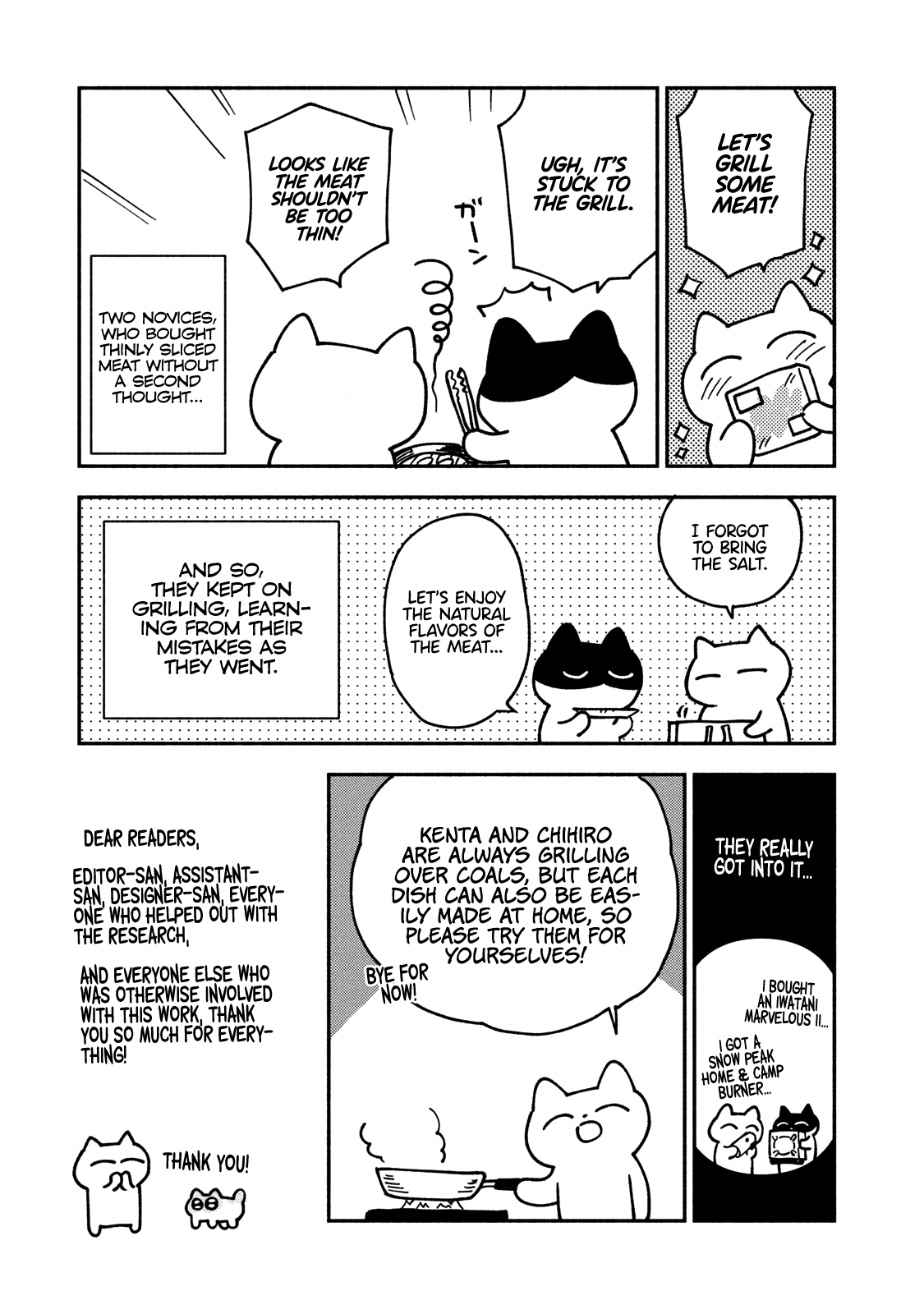 A Rare Marriage How To Grill Our Love chapter 7.5 - page 9