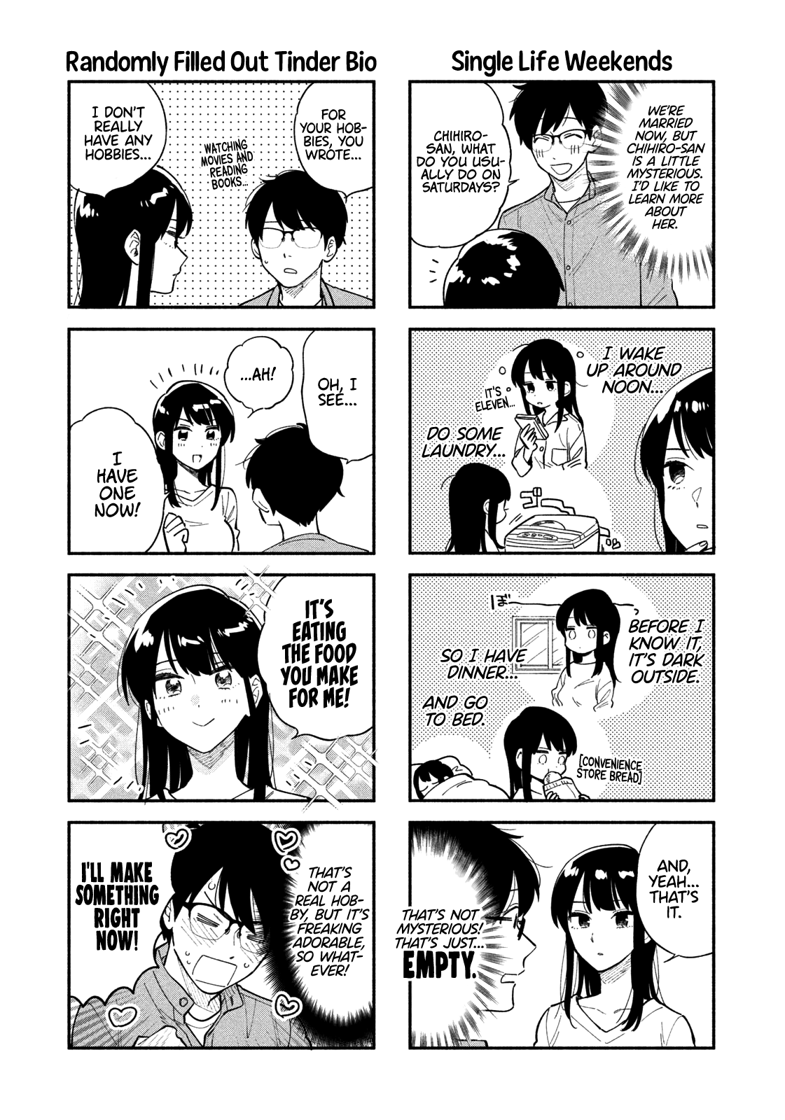 A Rare Marriage How To Grill Our Love chapter 15.5 - page 3