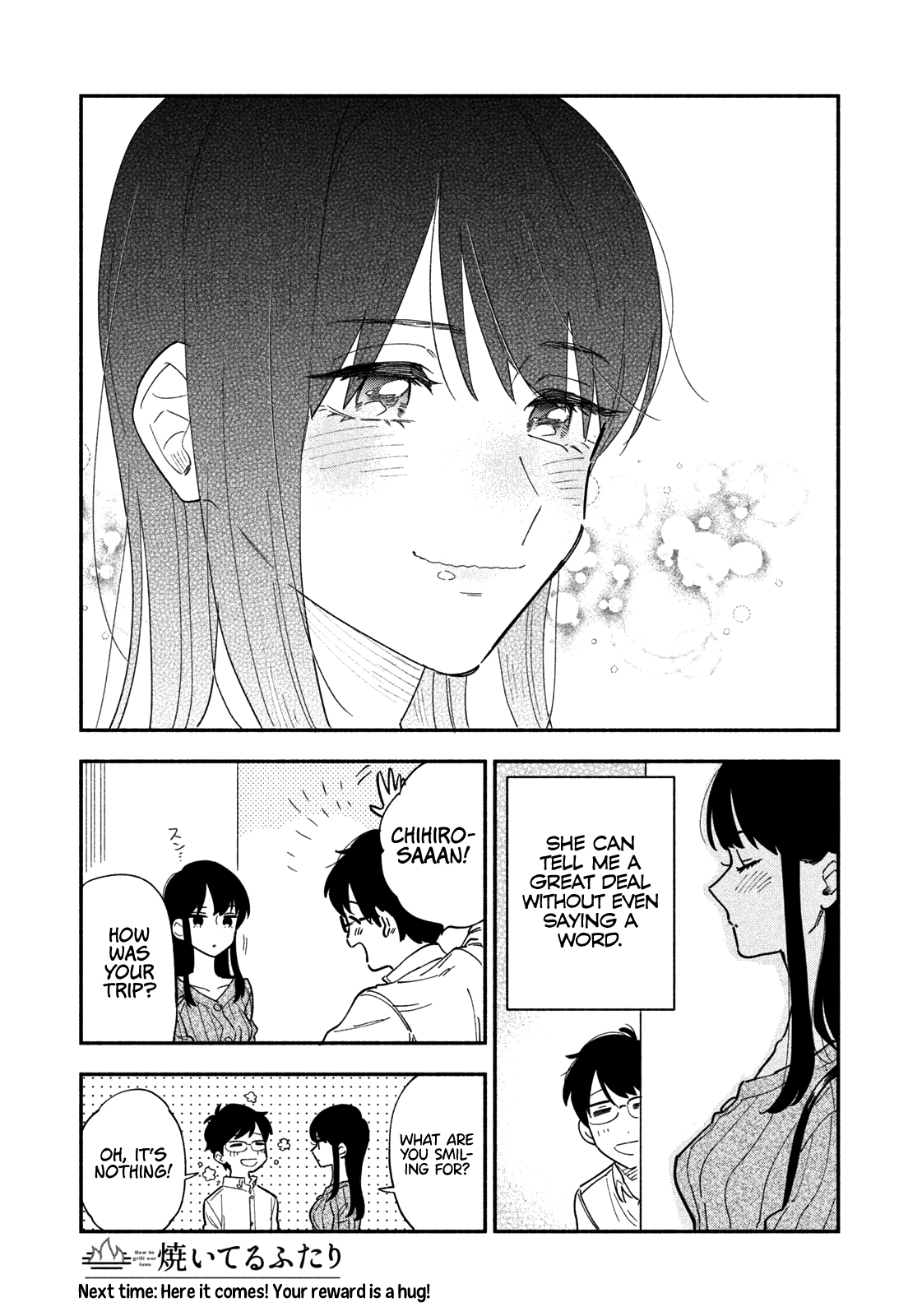 A Rare Marriage How To Grill Our Love chapter 16.5 - page 5