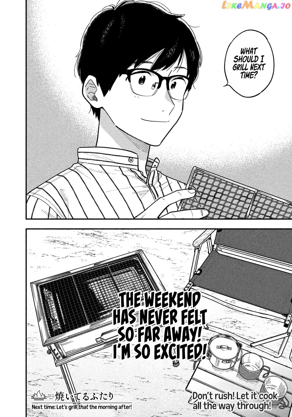 A Rare Marriage How To Grill Our Love chapter 1 - page 43