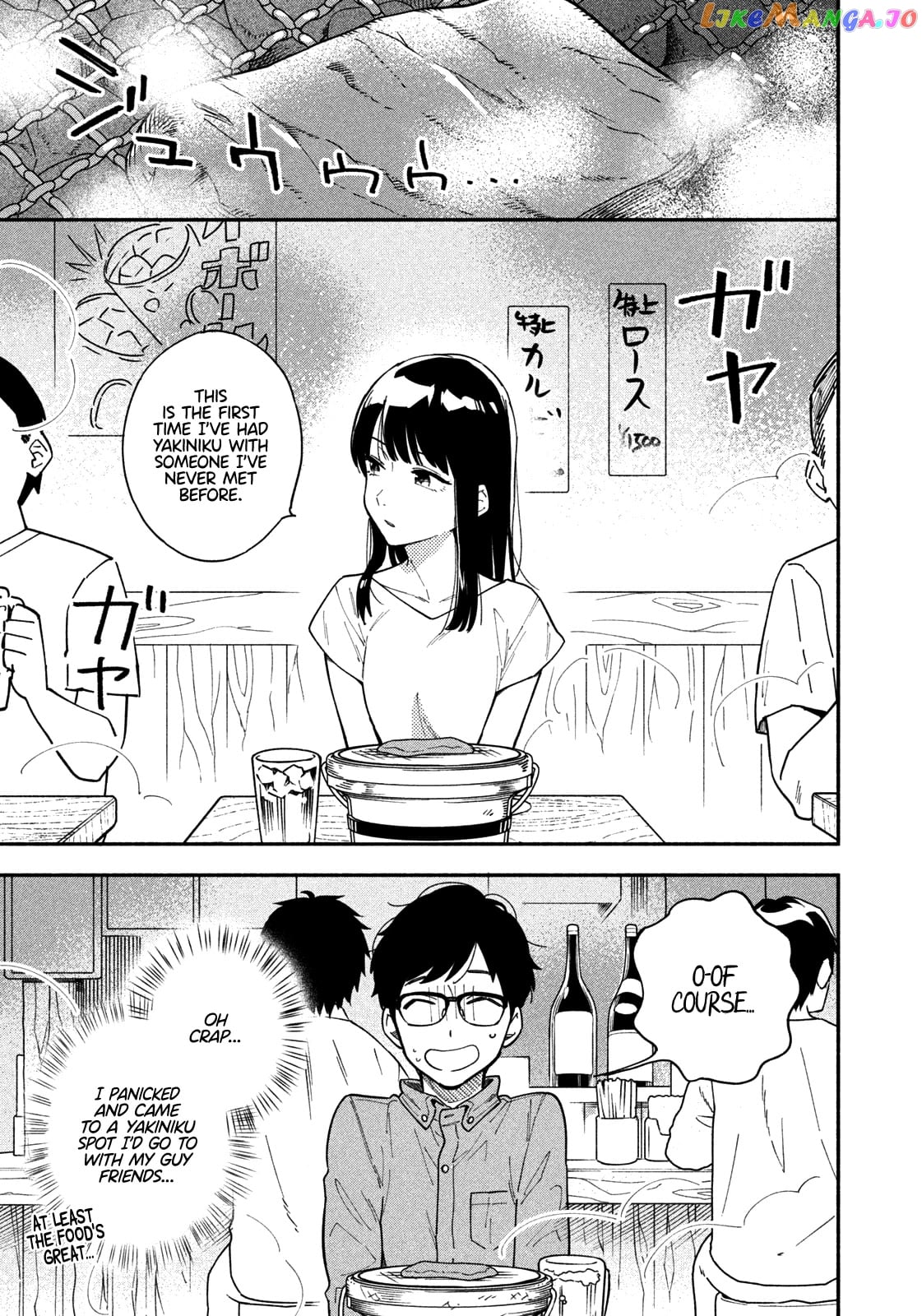 A Rare Marriage How To Grill Our Love chapter 1 - page 7