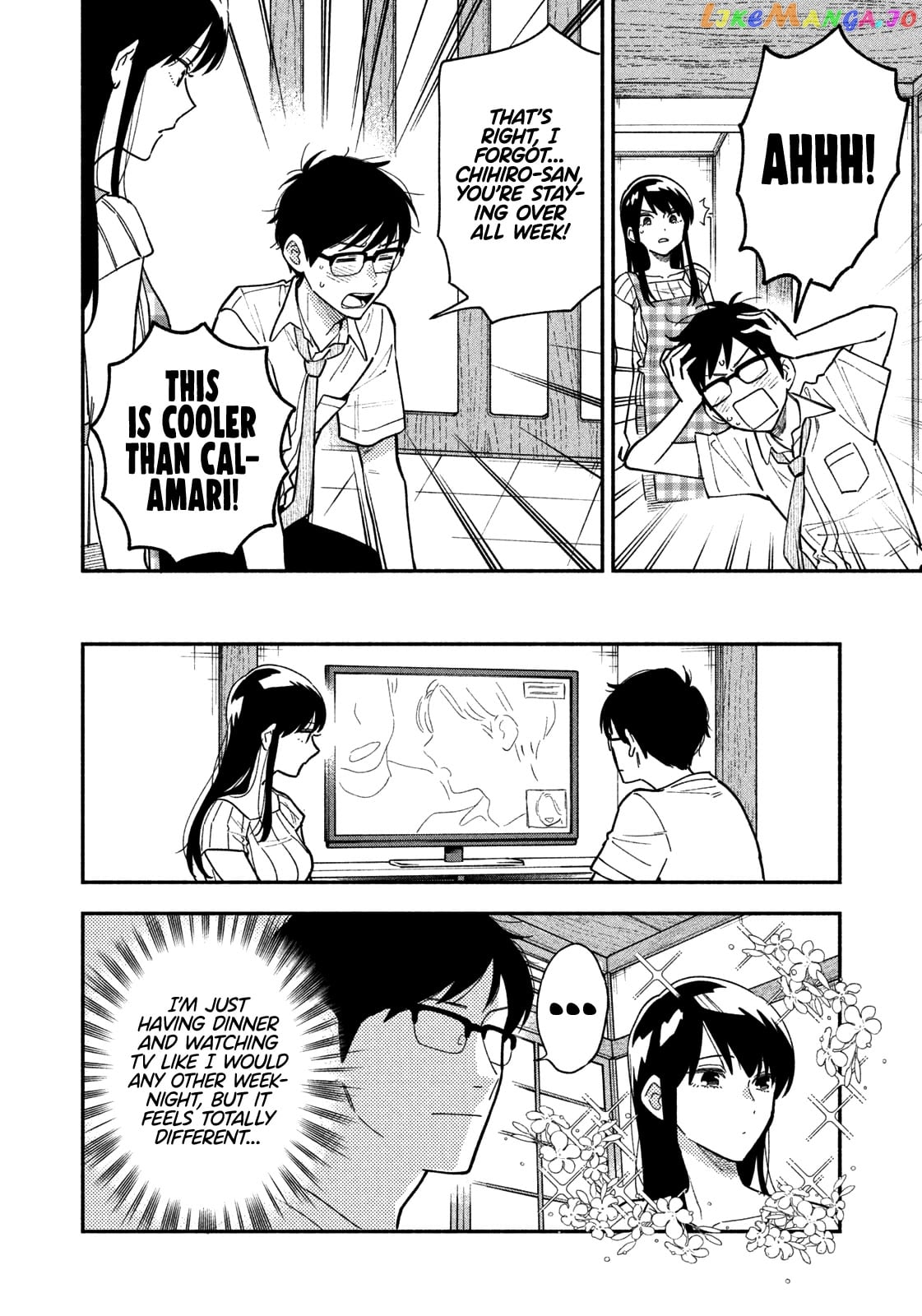A Rare Marriage How To Grill Our Love chapter 23 - page 3