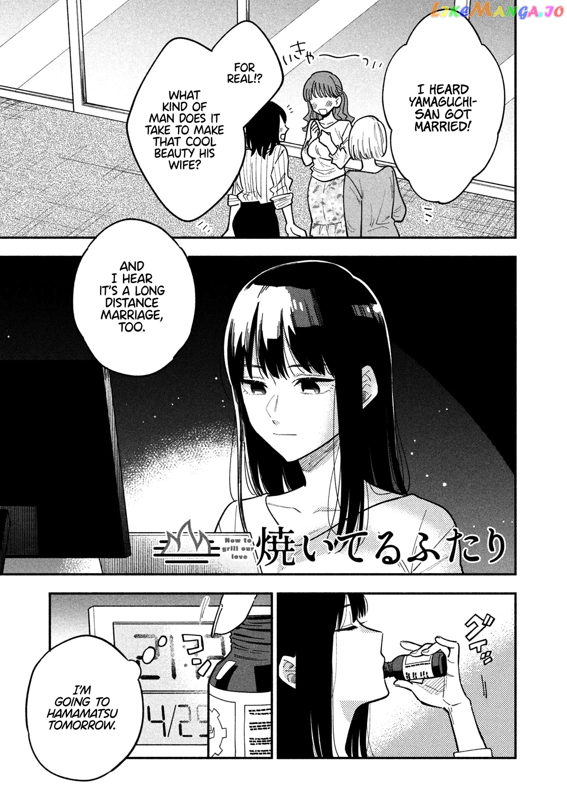 A Rare Marriage How To Grill Our Love chapter 2 - page 2
