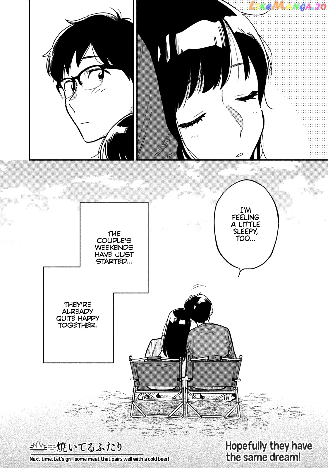 A Rare Marriage How To Grill Our Love chapter 2 - page 25