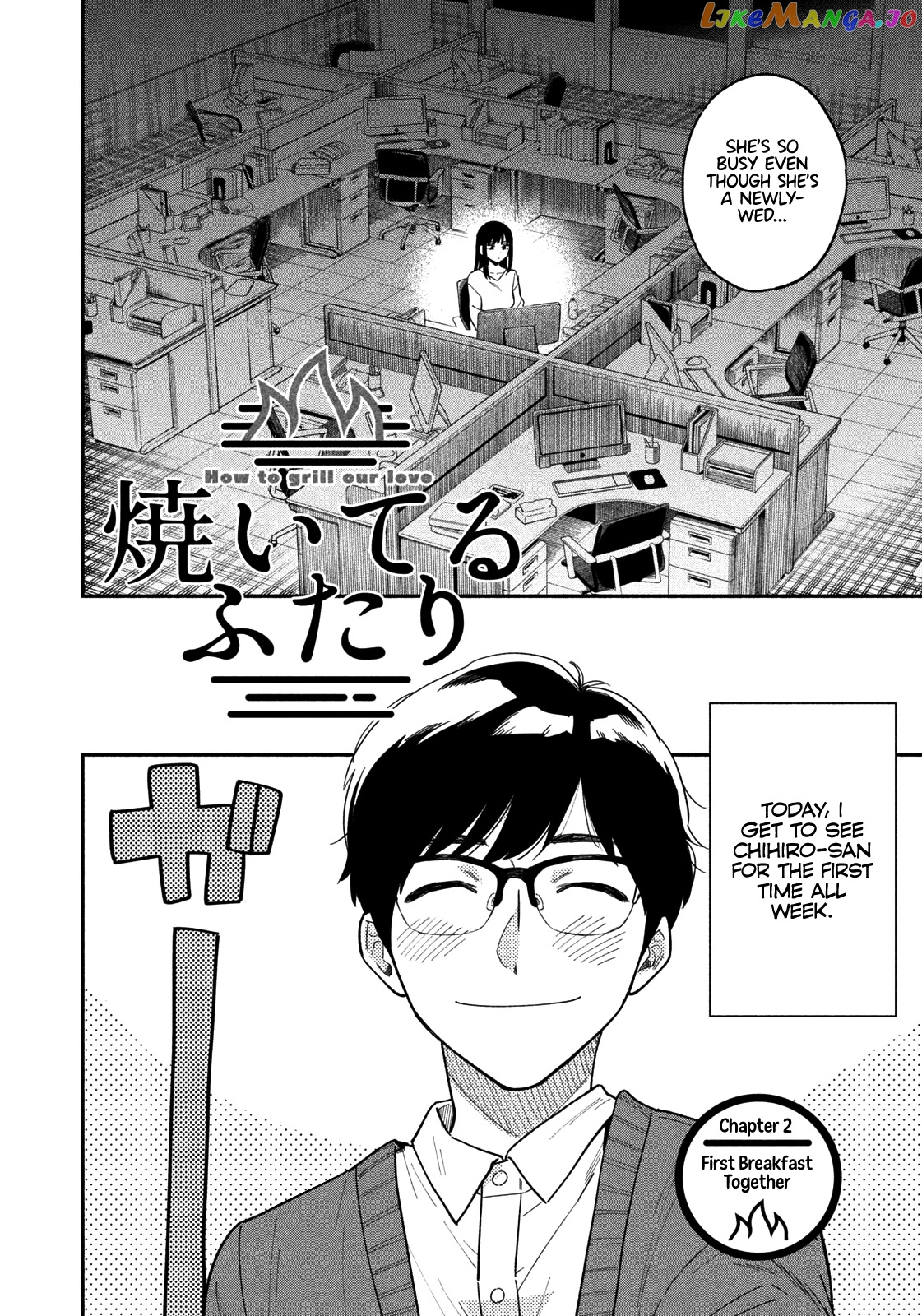 A Rare Marriage How To Grill Our Love chapter 2 - page 3