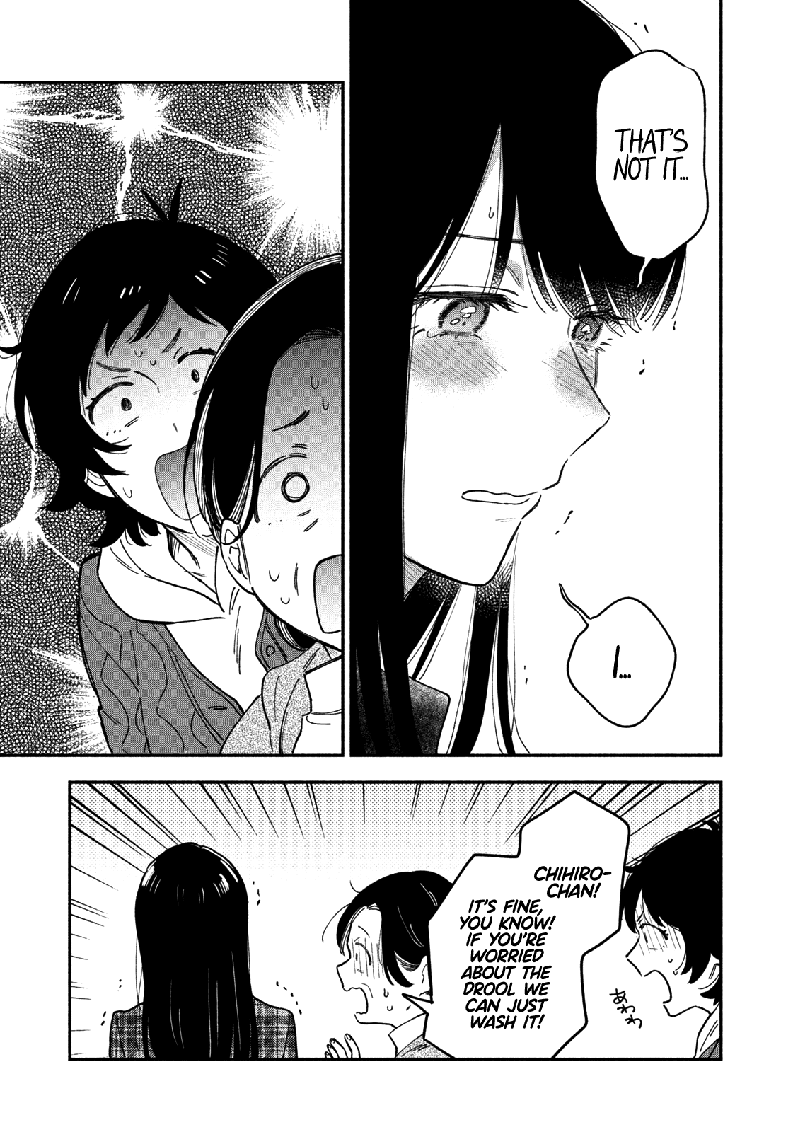 A Rare Marriage How To Grill Our Love chapter 52 - page 12