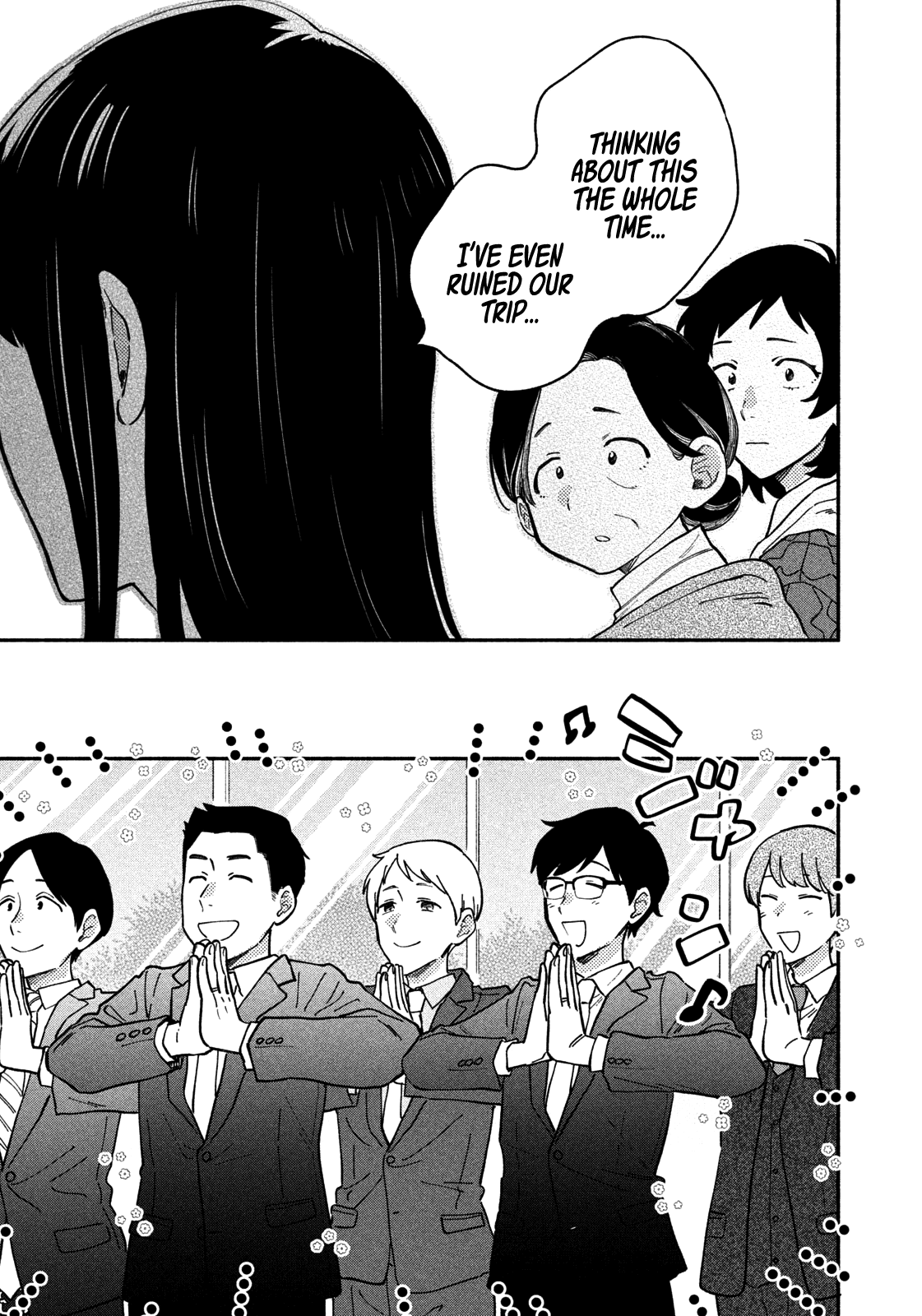 A Rare Marriage How To Grill Our Love chapter 52 - page 14