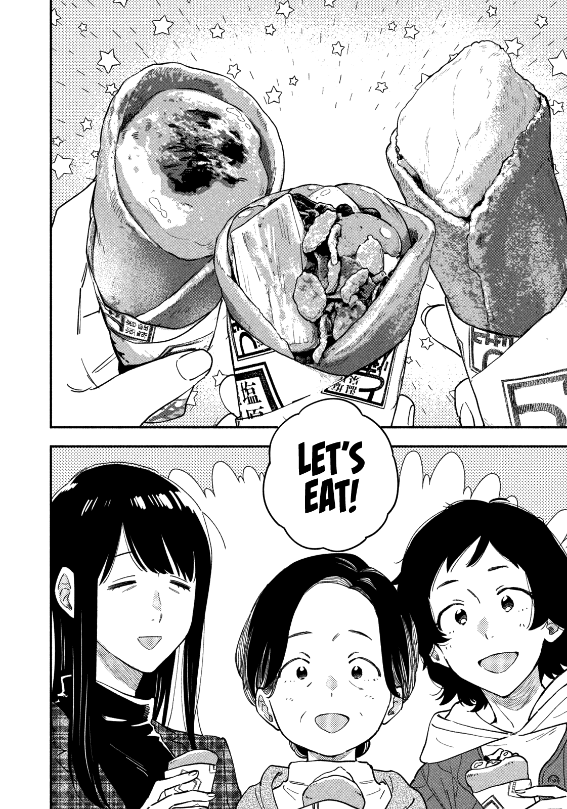 A Rare Marriage How To Grill Our Love chapter 52 - page 5