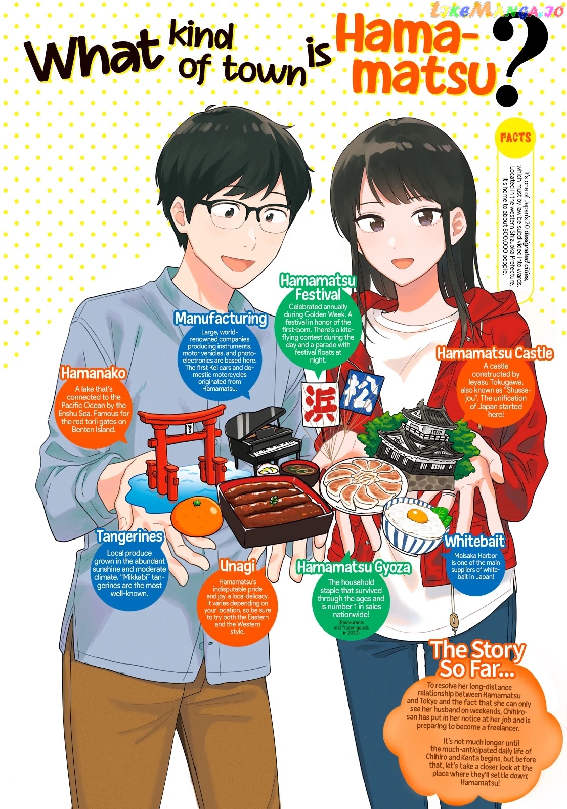 A Rare Marriage How To Grill Our Love chapter 24 - page 2
