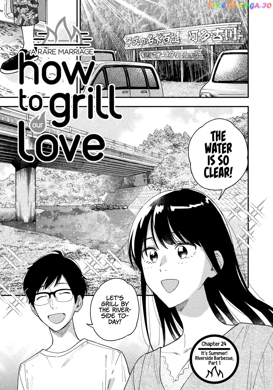 A Rare Marriage How To Grill Our Love chapter 24 - page 4