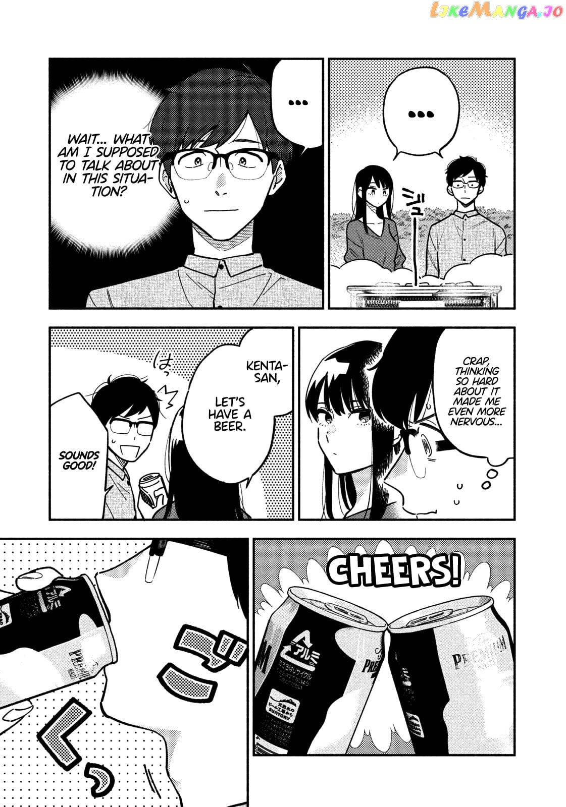 A Rare Marriage How To Grill Our Love chapter 3 - page 12