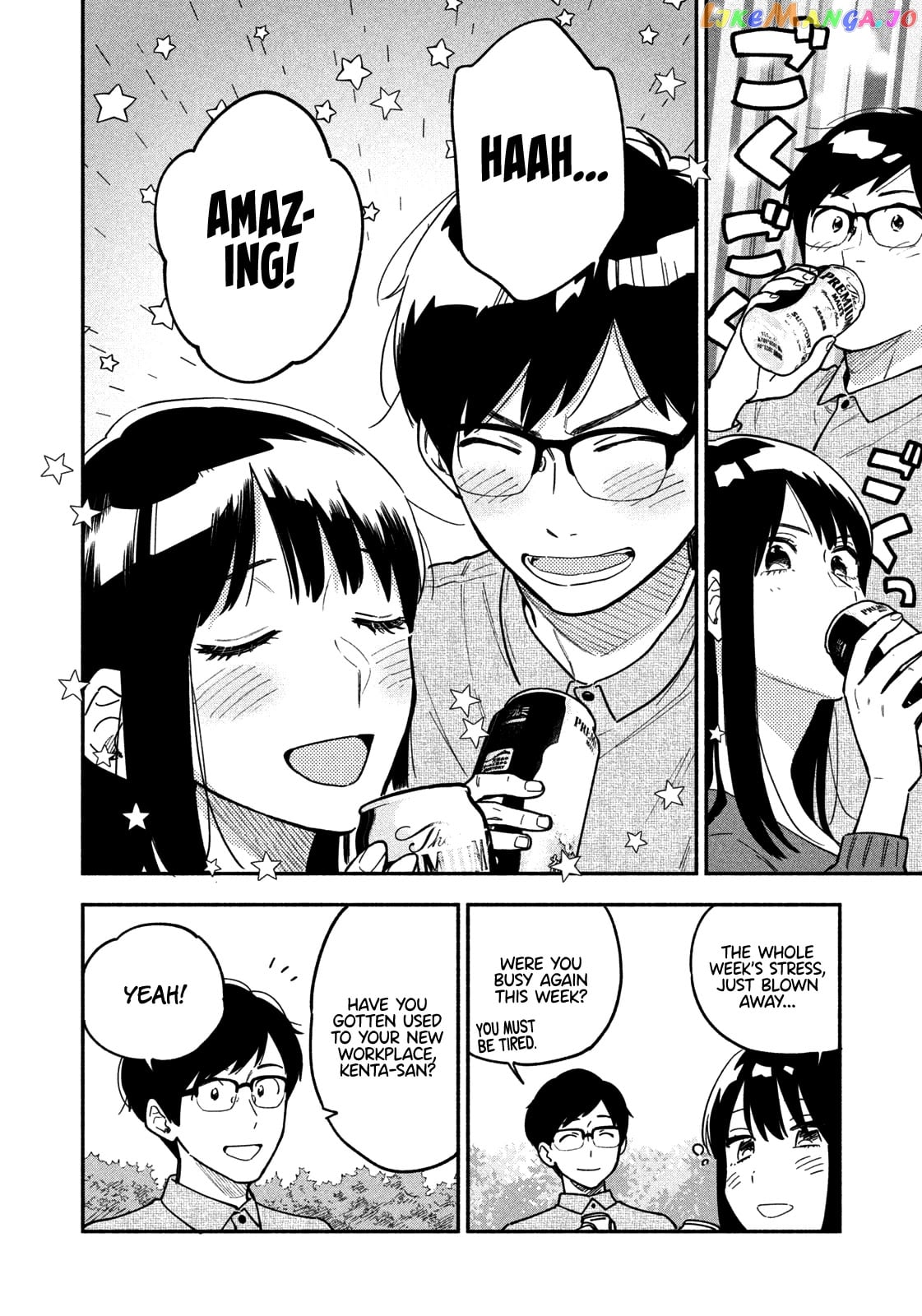 A Rare Marriage How To Grill Our Love chapter 3 - page 13