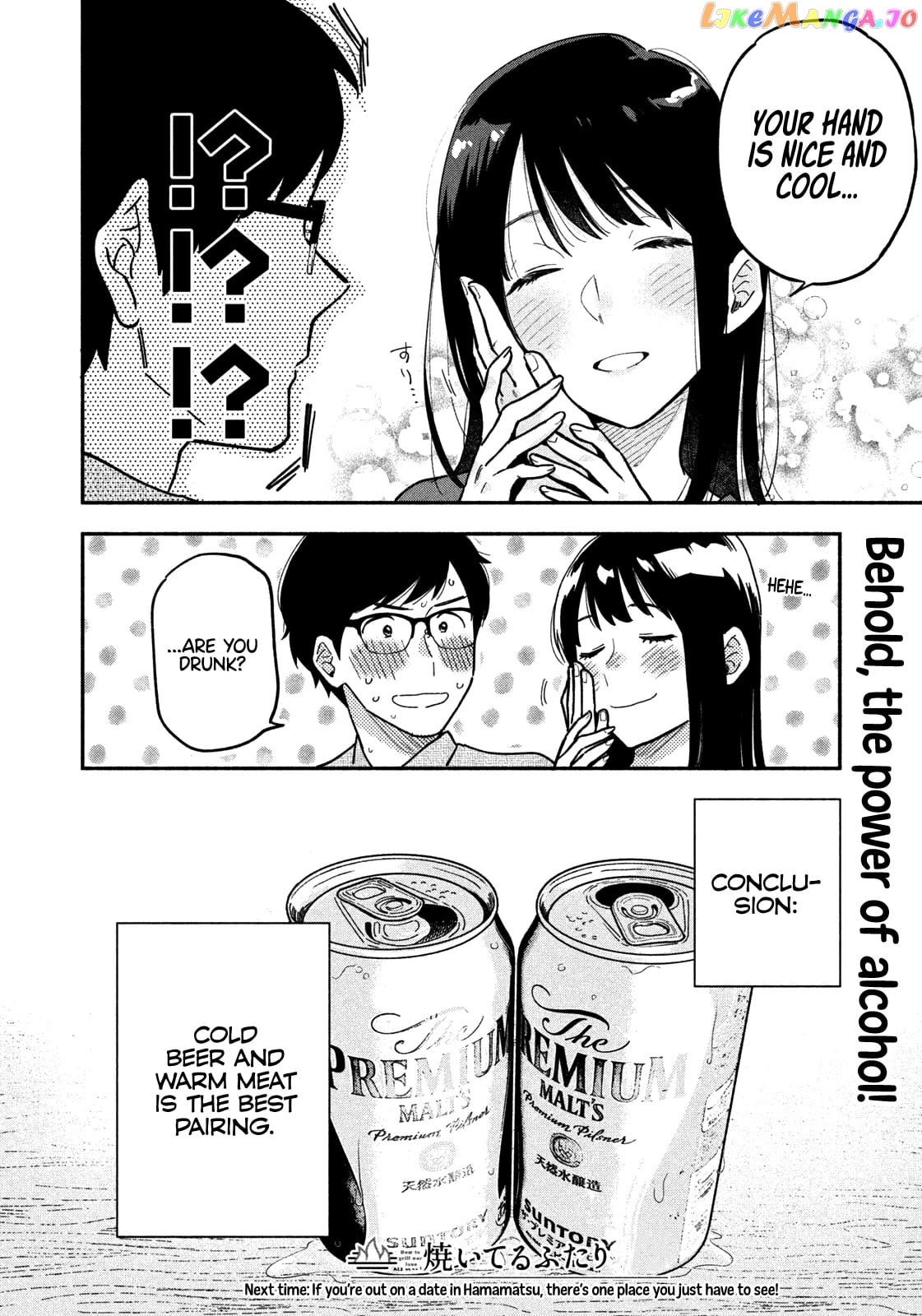 A Rare Marriage How To Grill Our Love chapter 3 - page 17