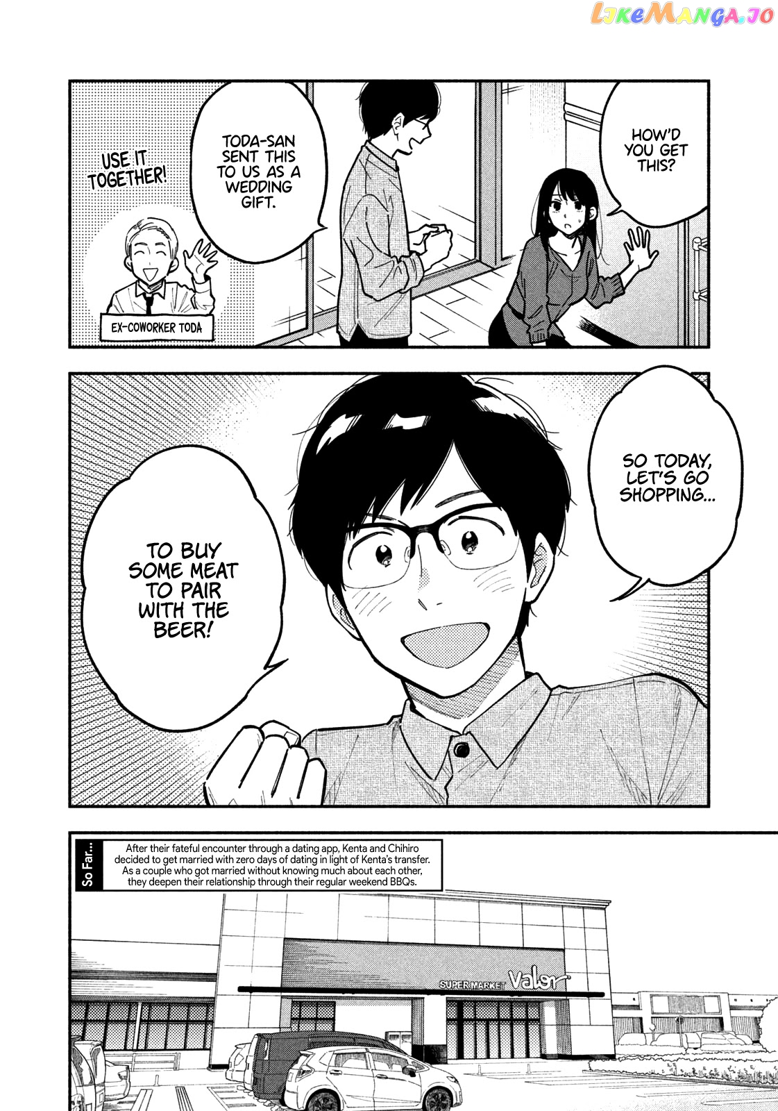 A Rare Marriage How To Grill Our Love chapter 3 - page 3
