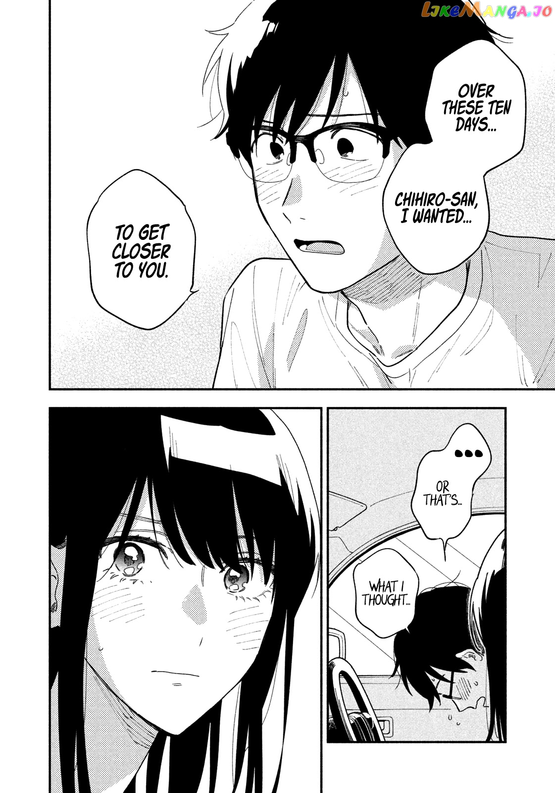 A Rare Marriage How To Grill Our Love chapter 25 - page 13